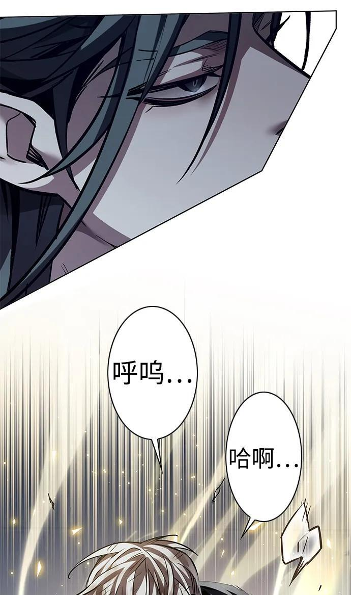 第357话 第76页