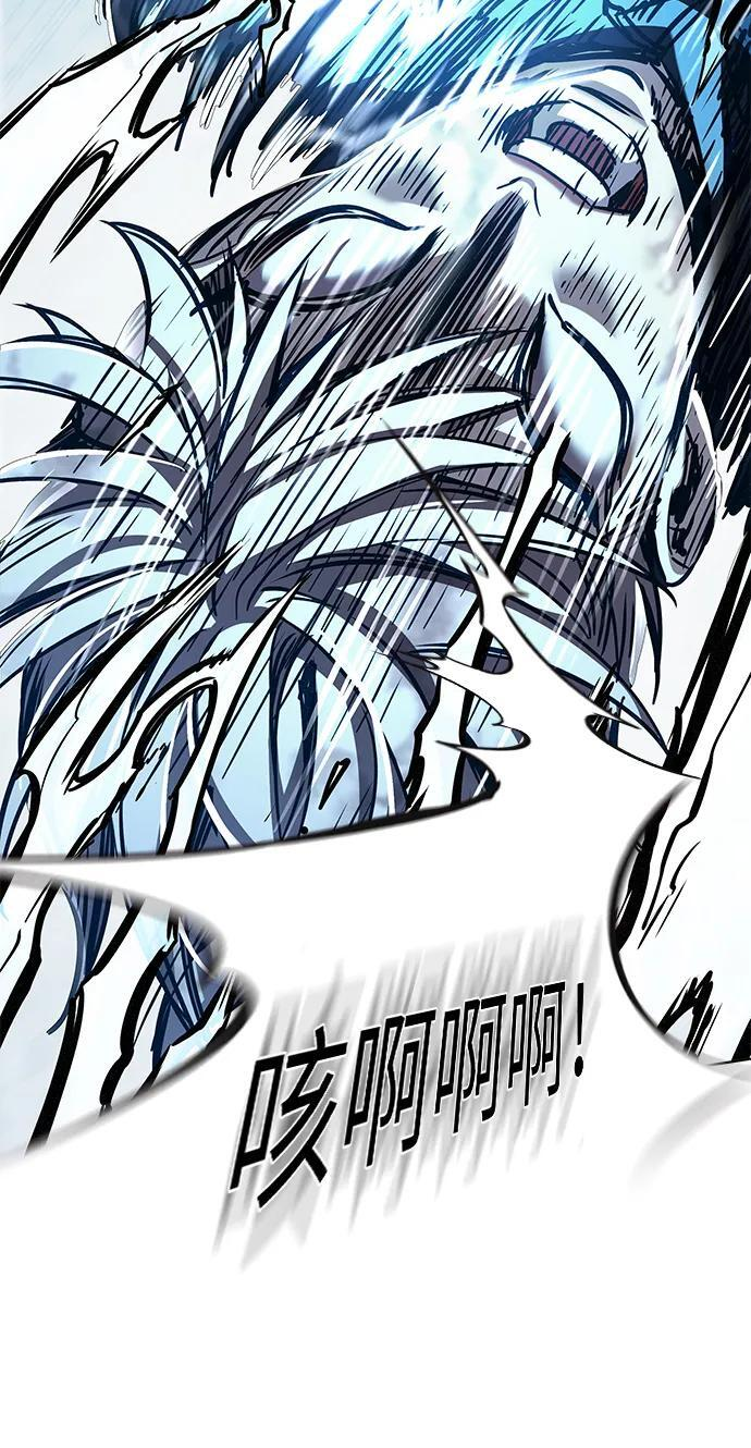 第357话 第83页