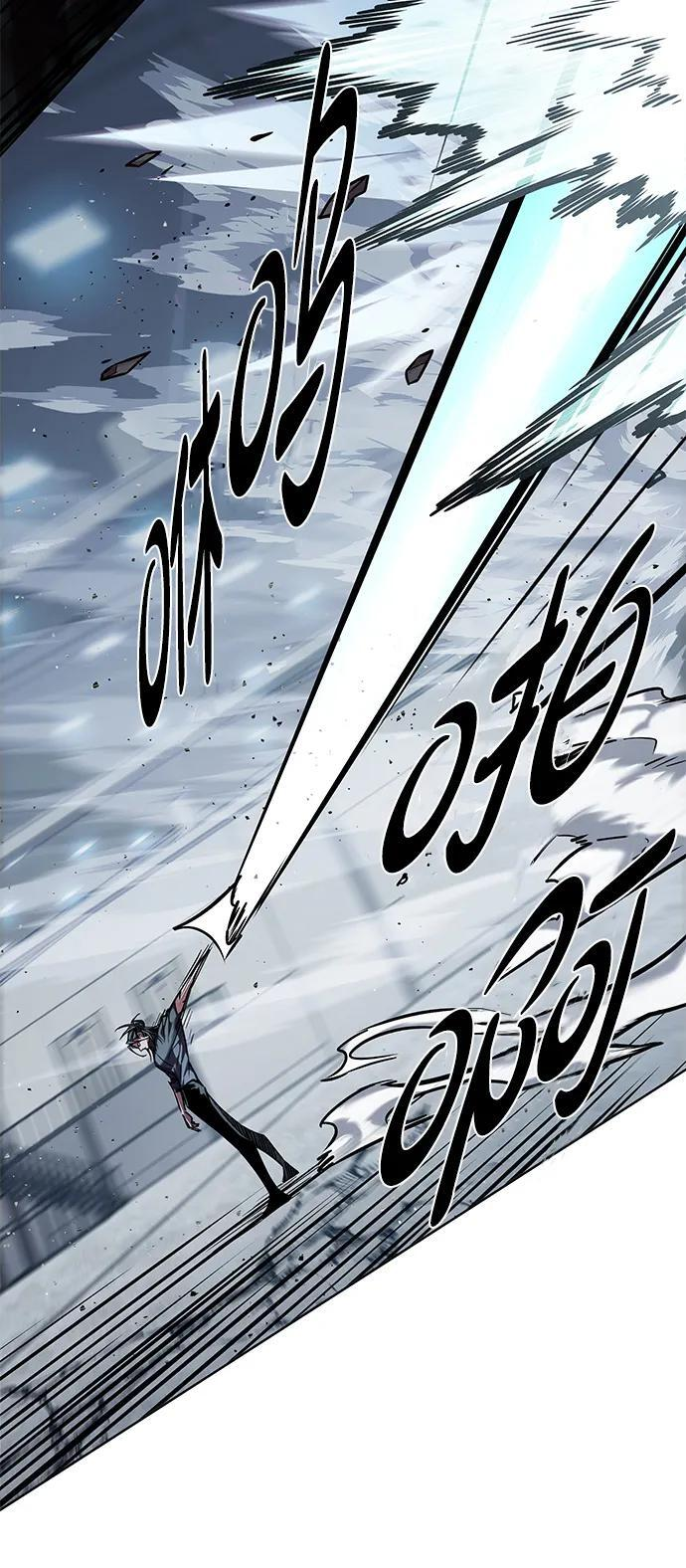 第357话 第86页