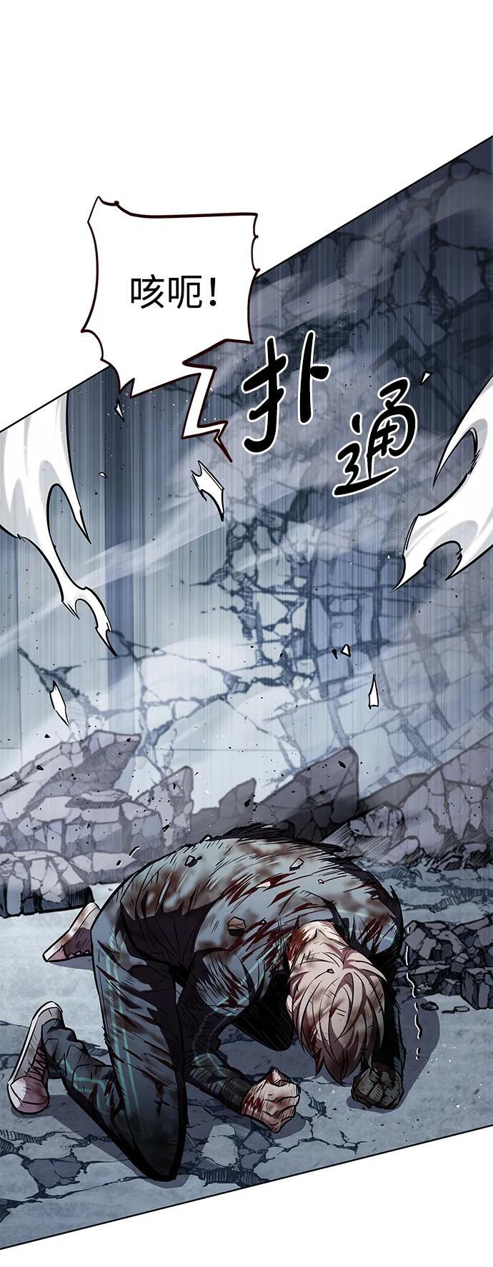 第357话 第87页