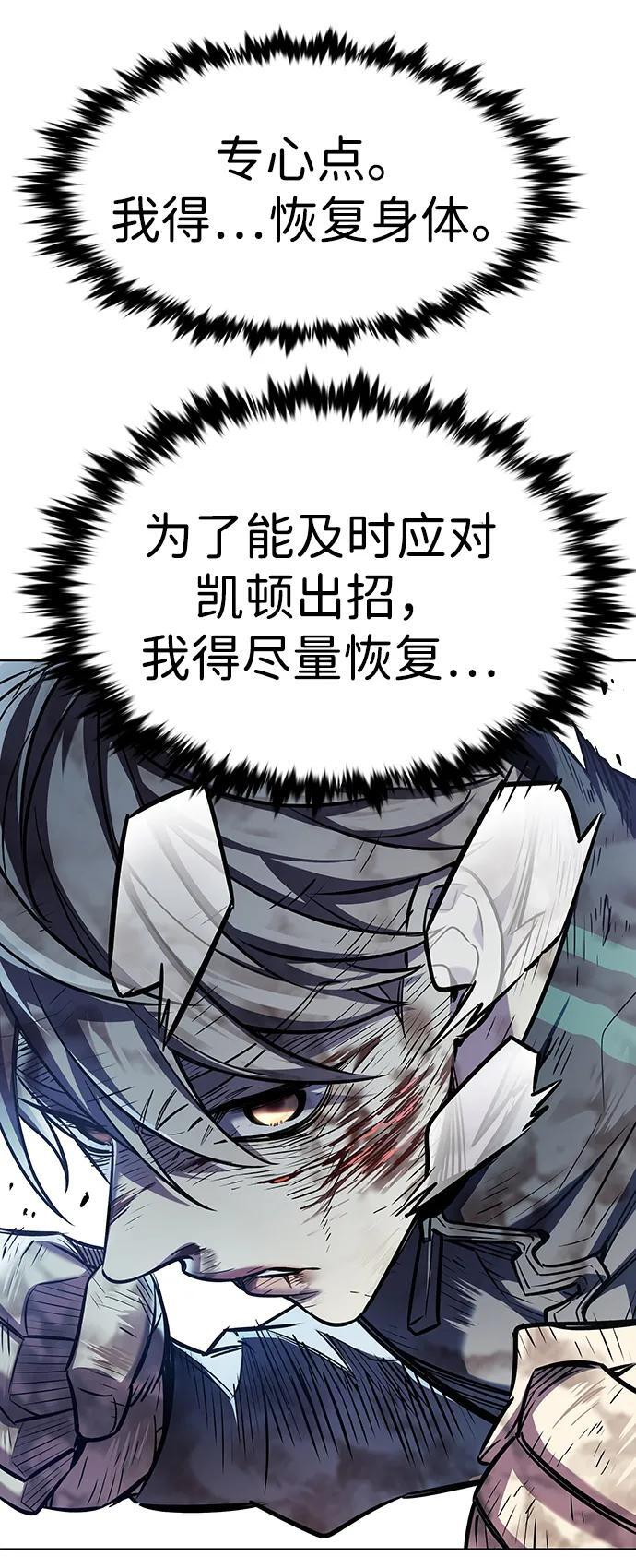 第357话 第91页