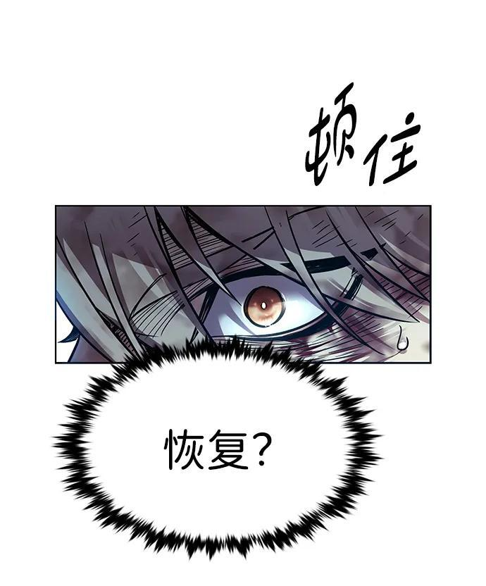 第357话 第92页
