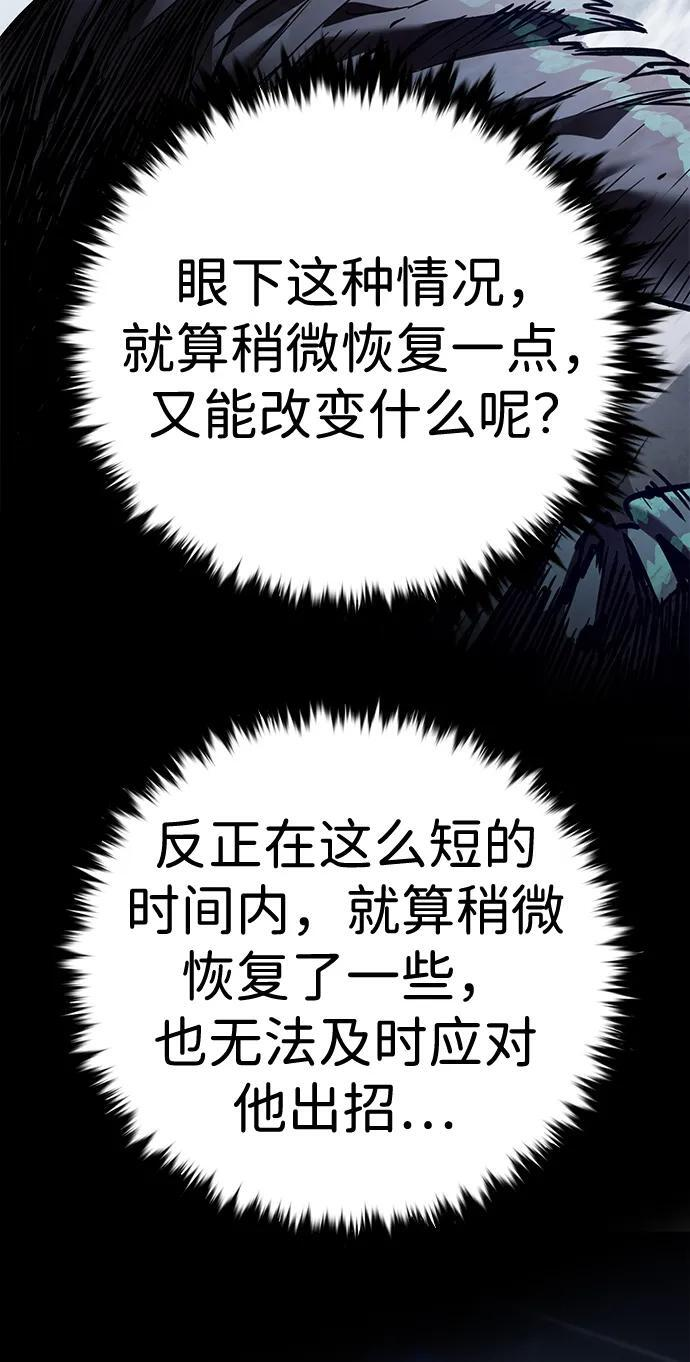 第357话 第94页