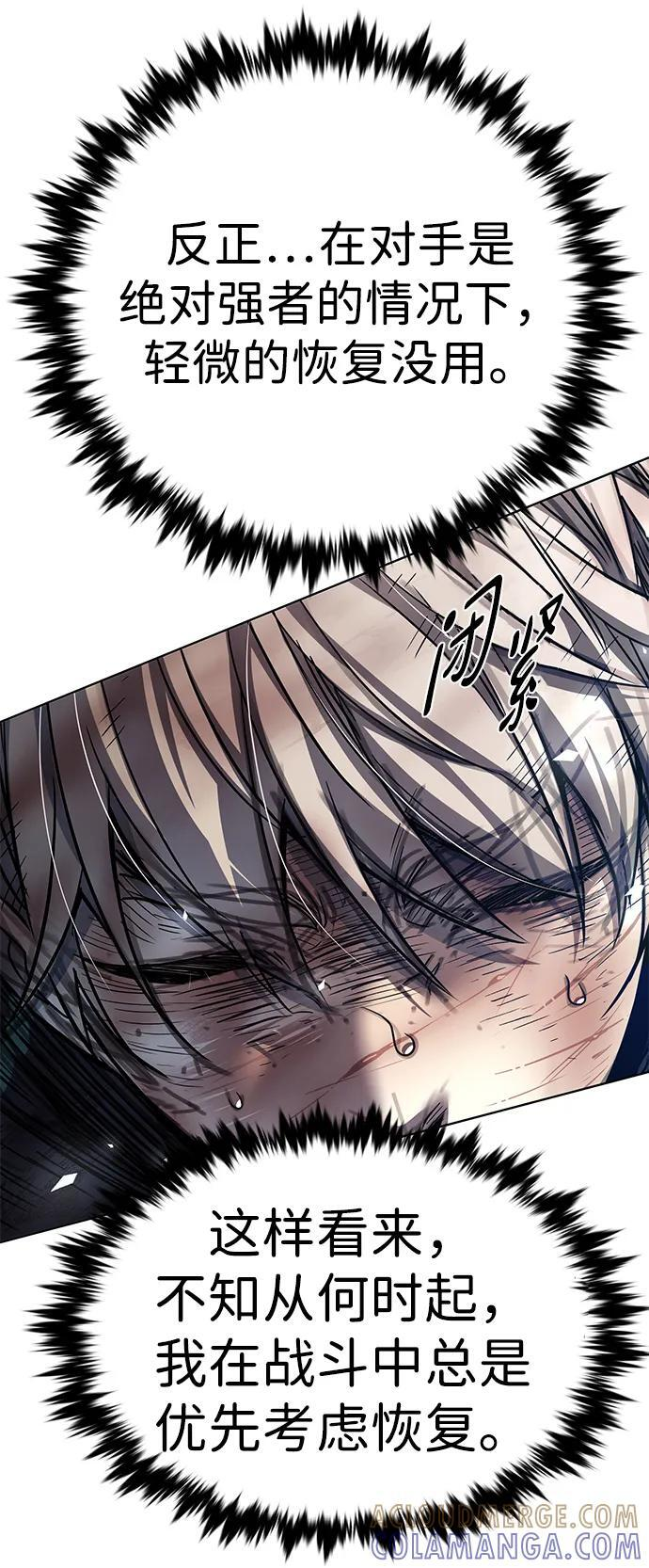 第357话 第97页