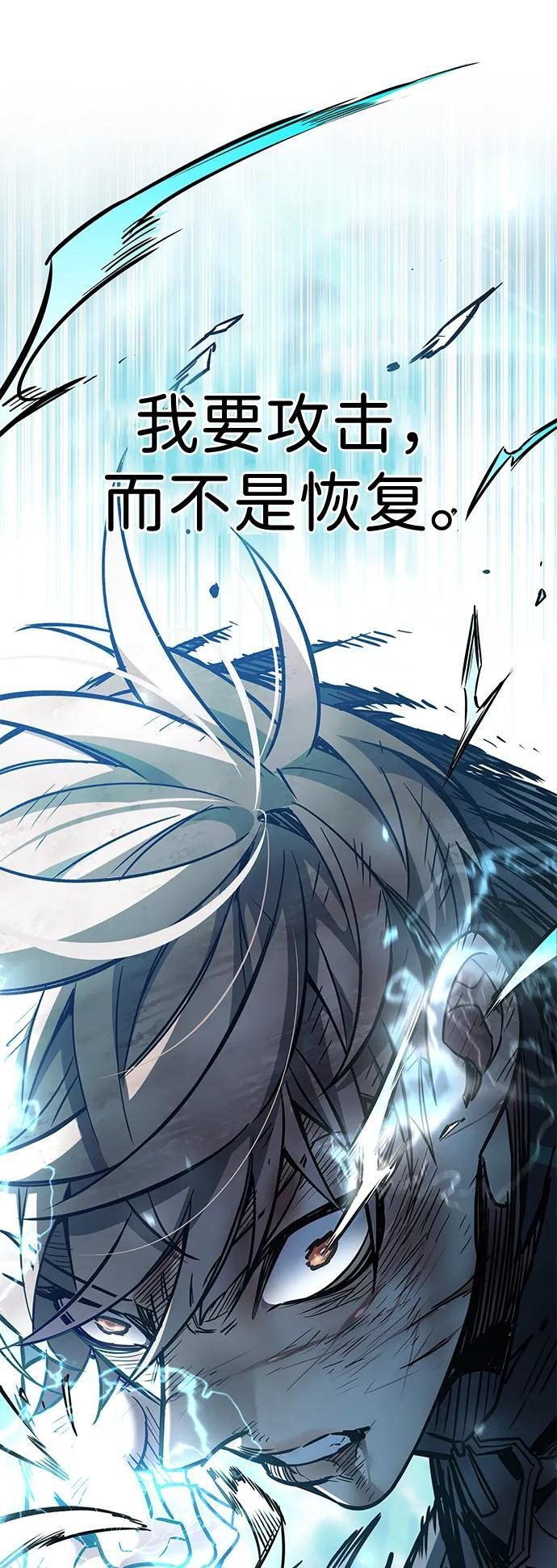 第357话 第100页