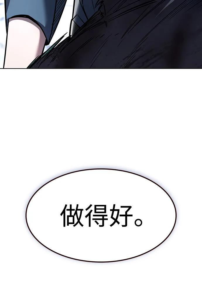 第357话 第111页