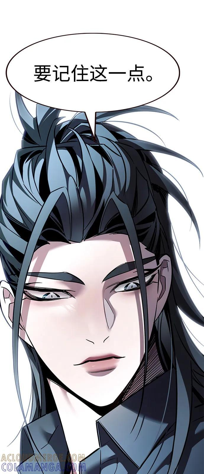 第357话 第113页