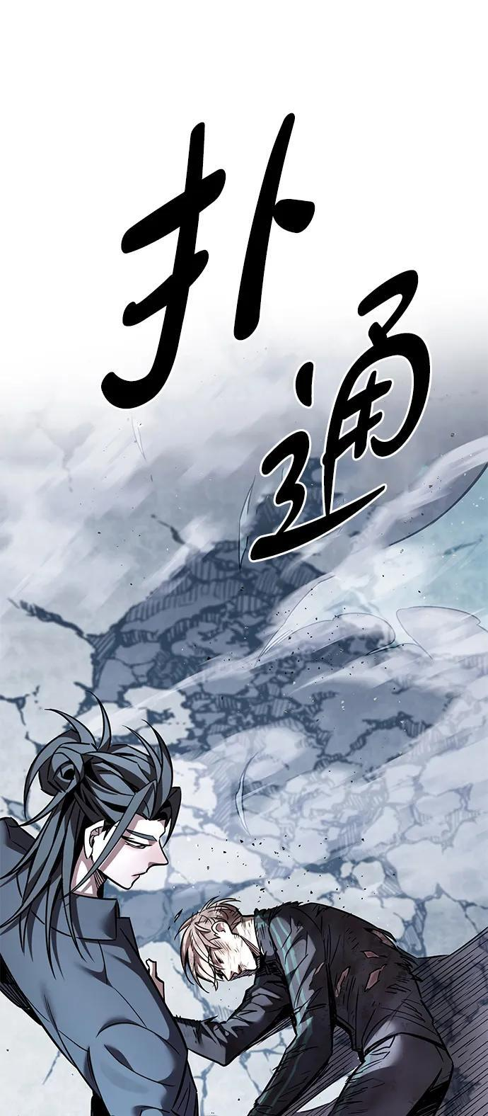 第357话 第115页