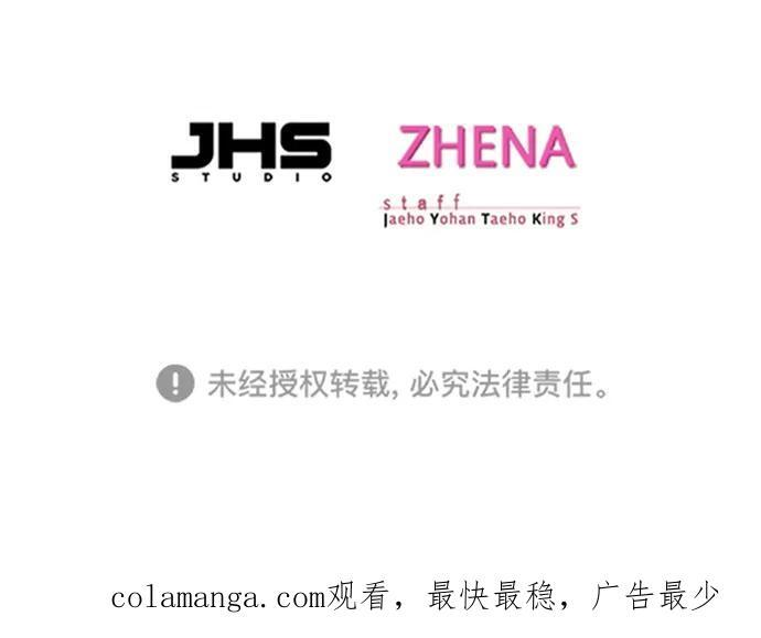 第357话 第118页