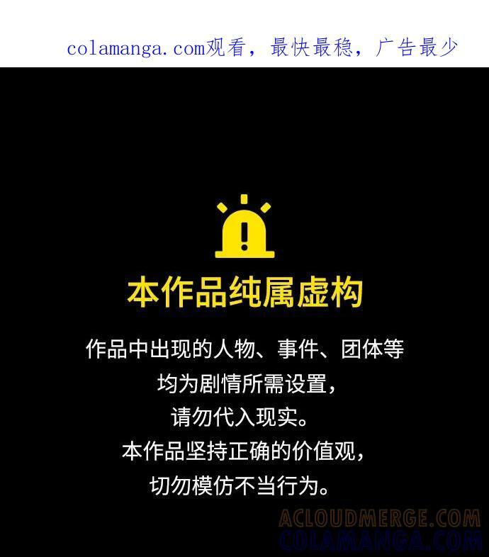 第358话 第1页