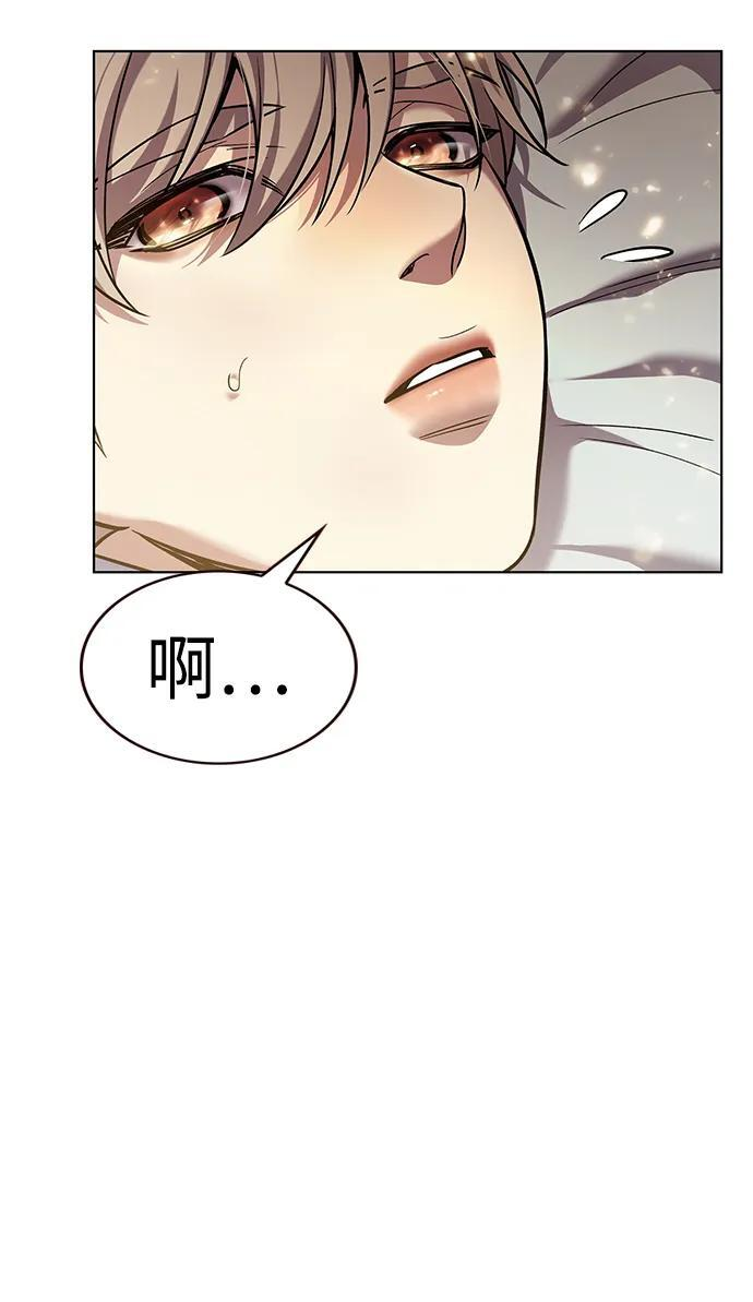 第358话 第12页