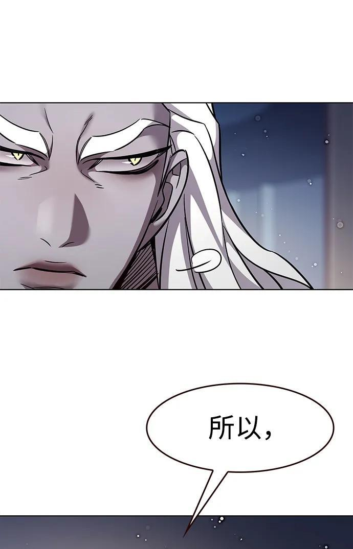 第358话 第24页