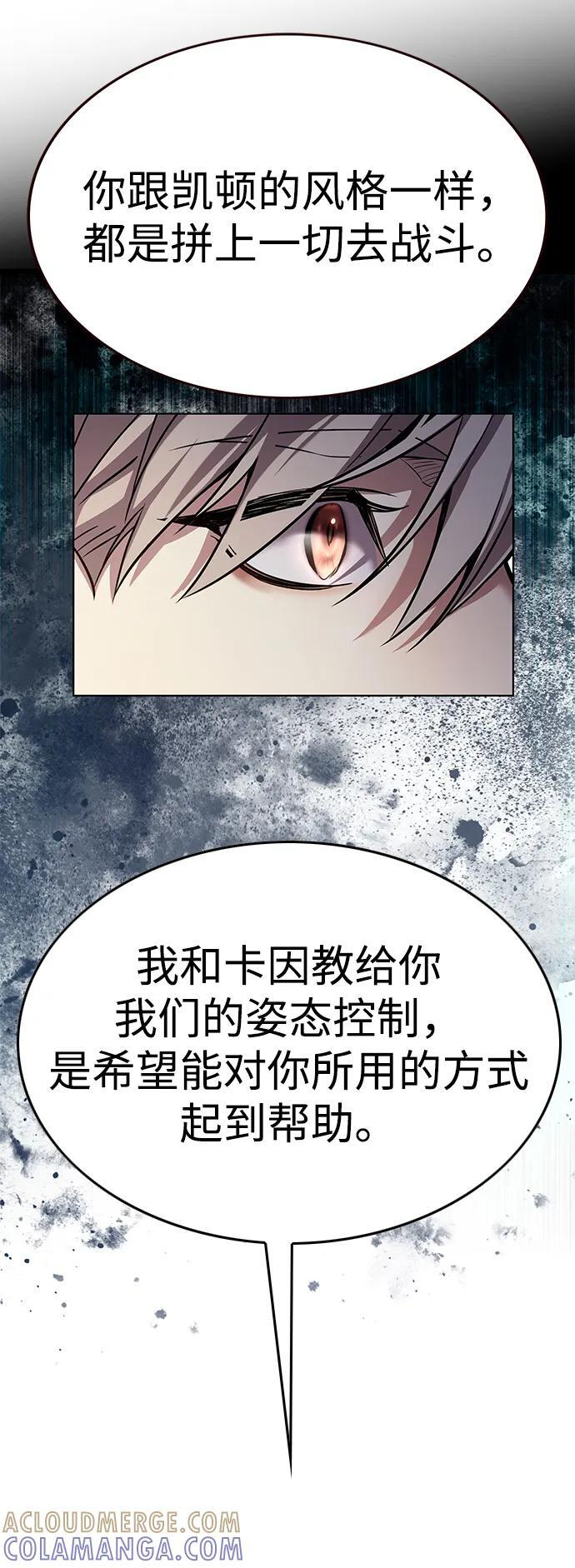 第358话 第29页