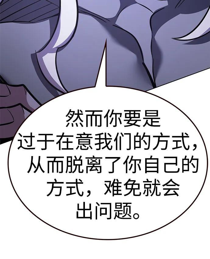第358话 第31页
