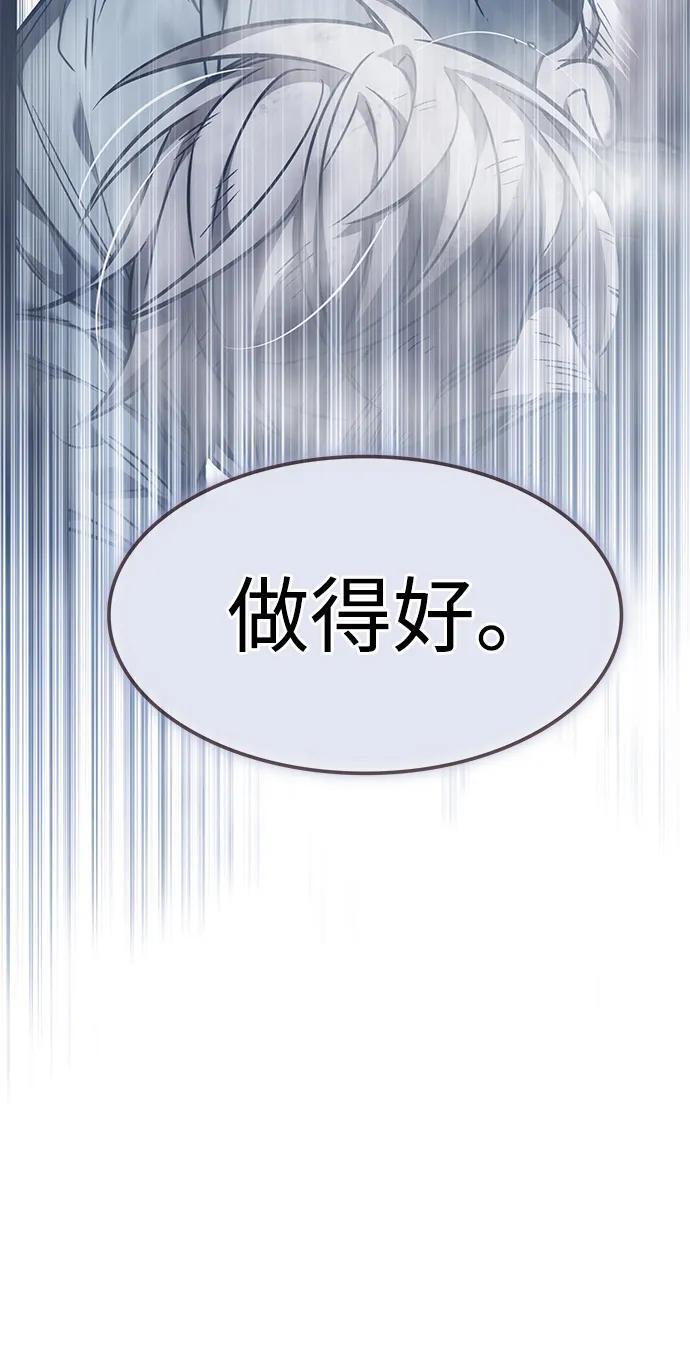 第358话 第35页