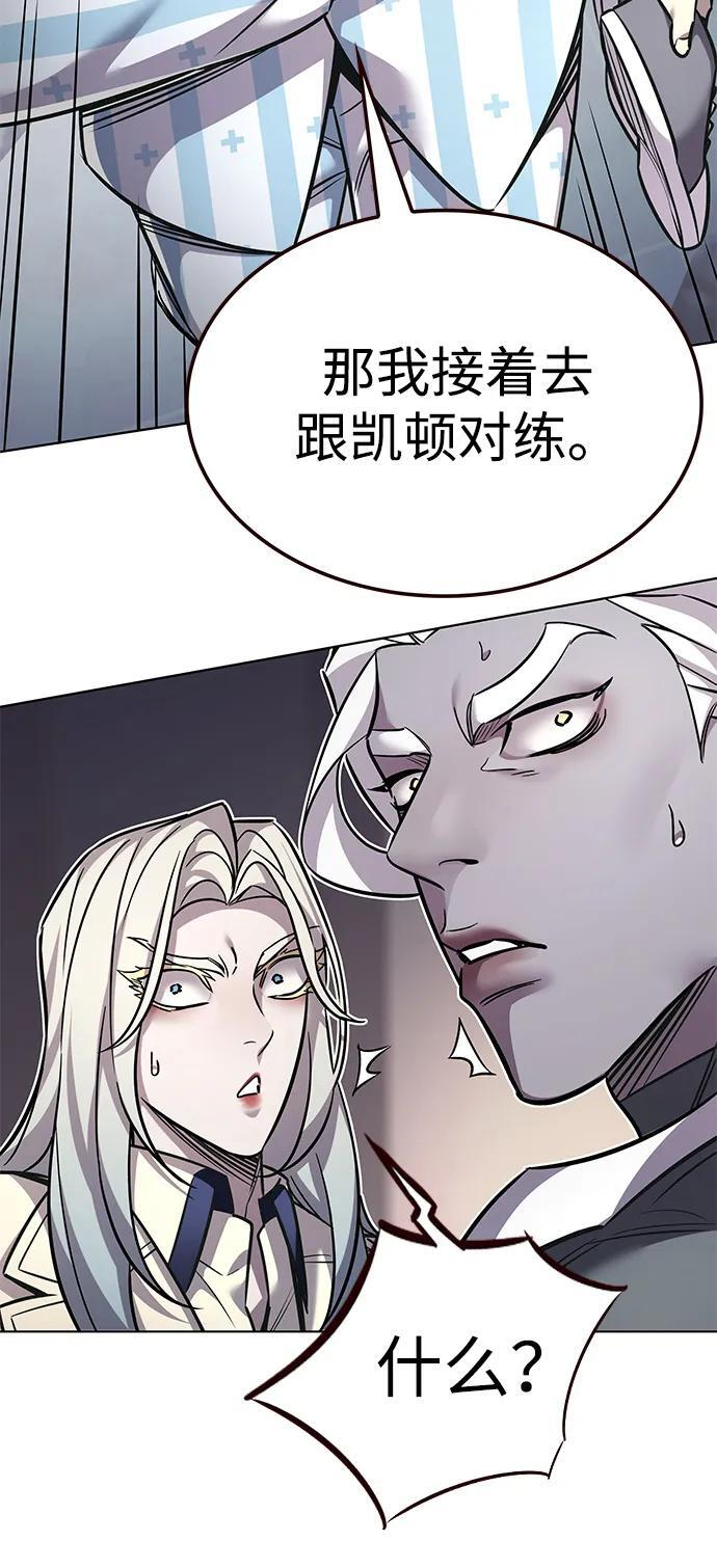 第358话 第40页
