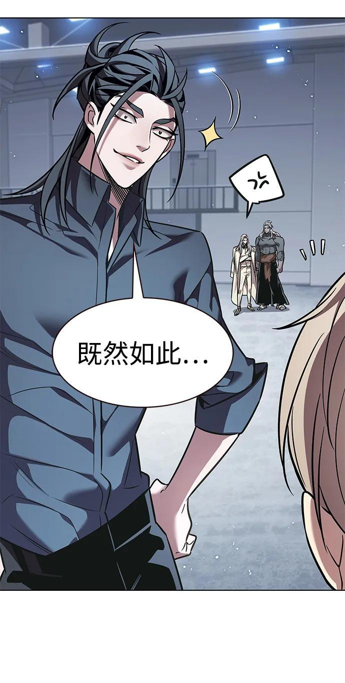 第358话 第47页