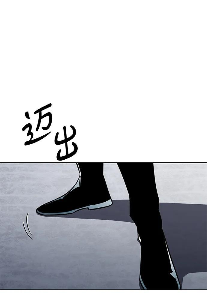 第358话 第48页
