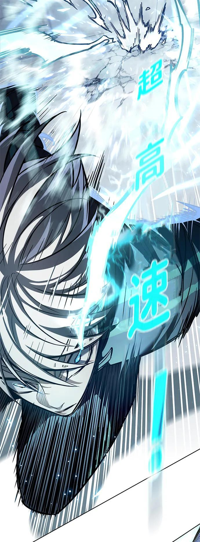 第358话 第51页