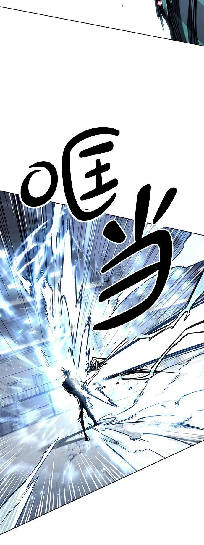 第358话 第54页