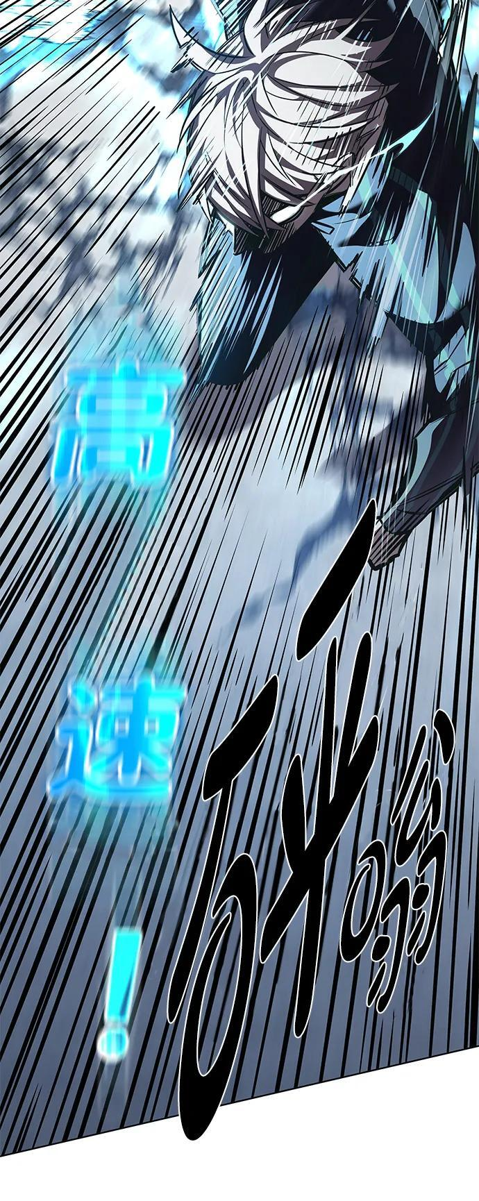 第358话 第64页