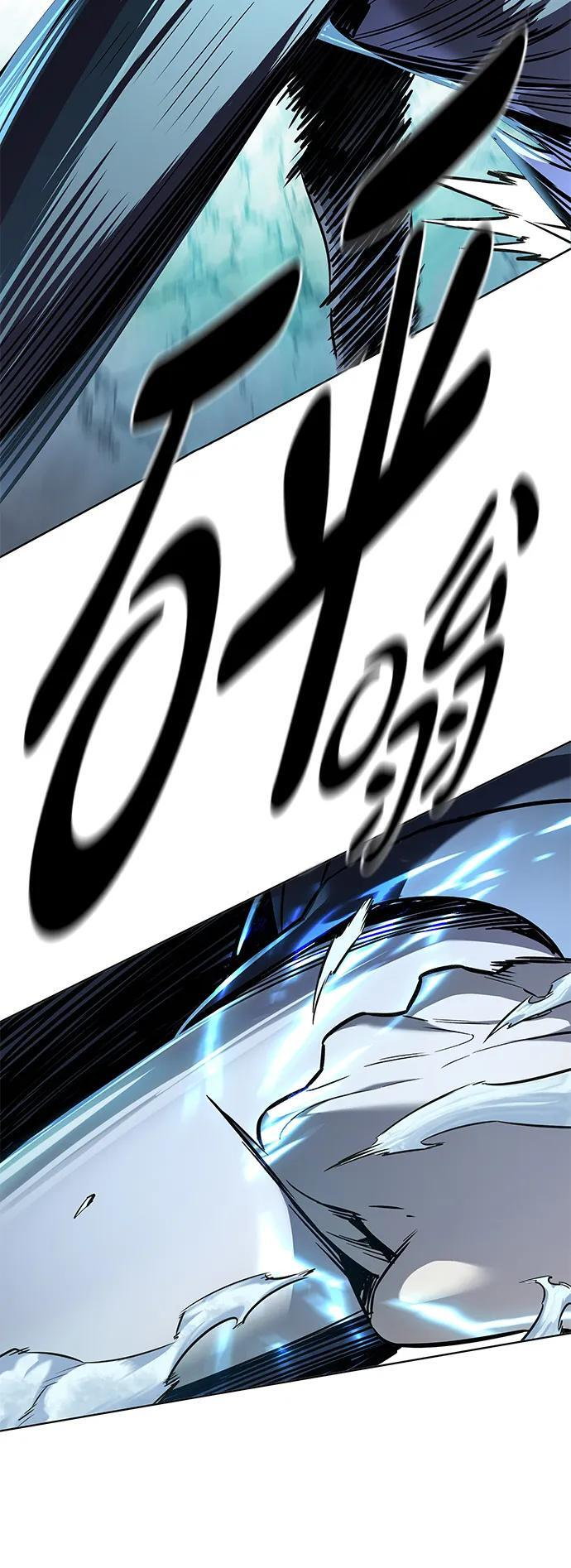 第358话 第67页
