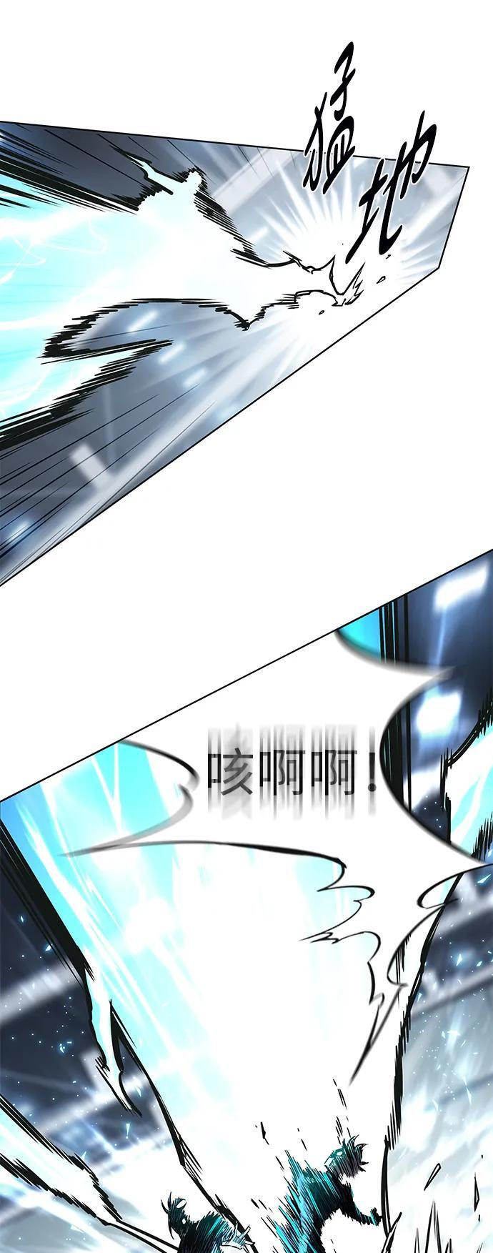 第358话 第71页