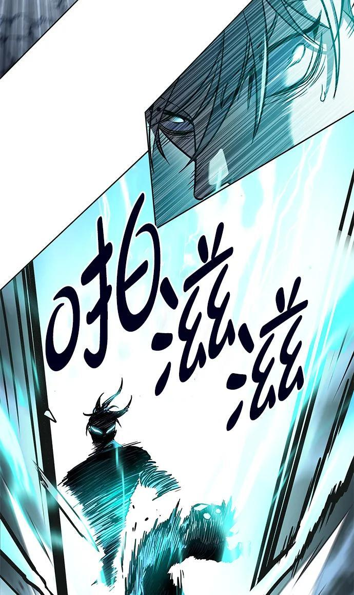第358话 第74页