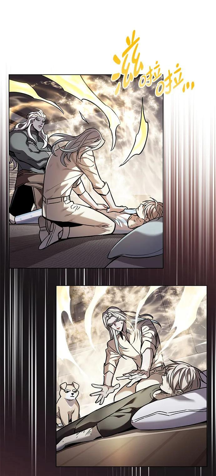 第358话 第76页