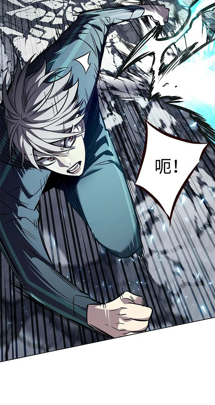 第358话 第80页