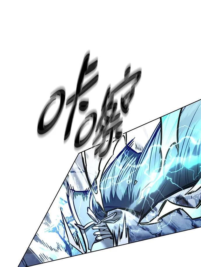 第358话 第83页