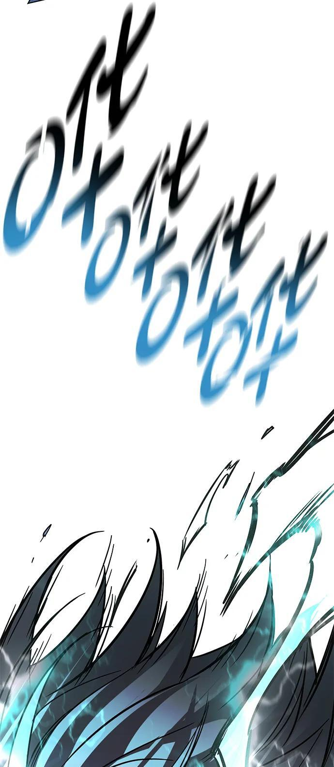 第358话 第84页