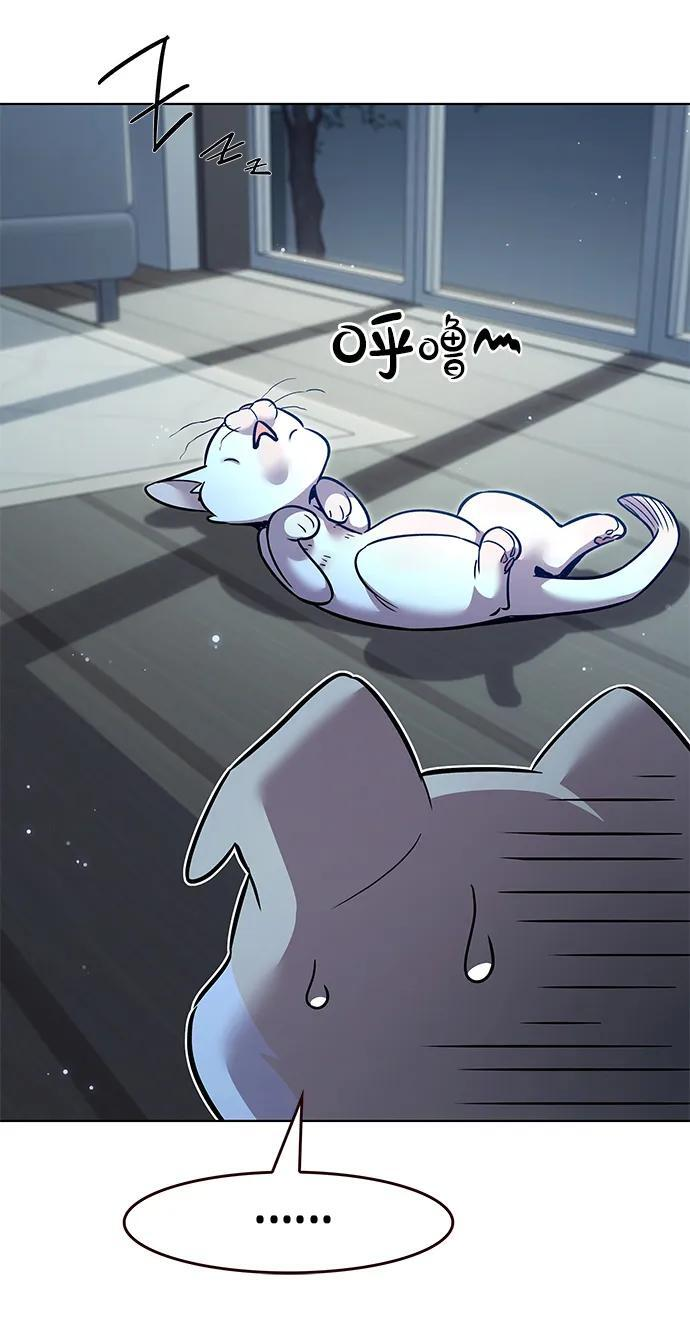 第358话 第106页
