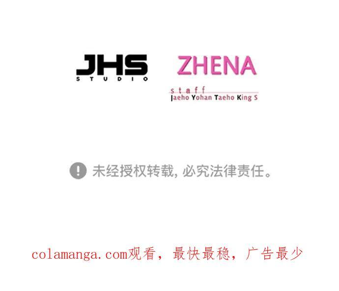 第358话 第111页
