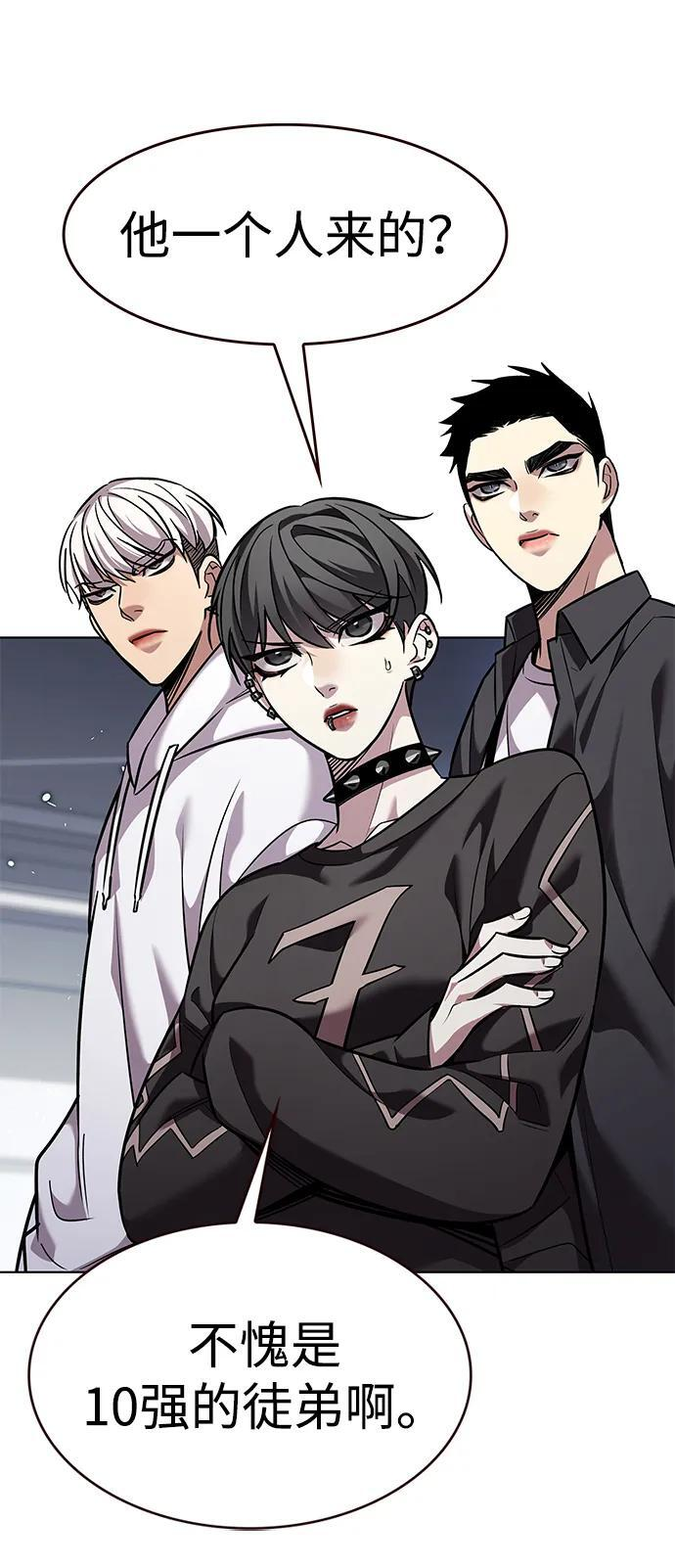 第359话 第4页