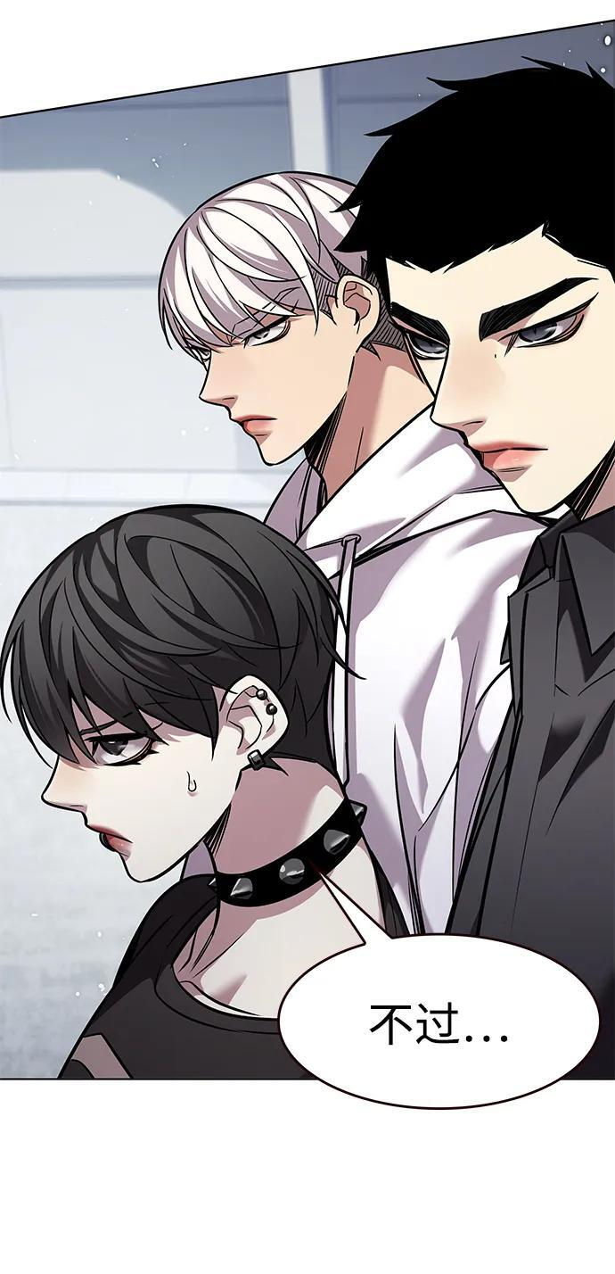 第359话 第6页