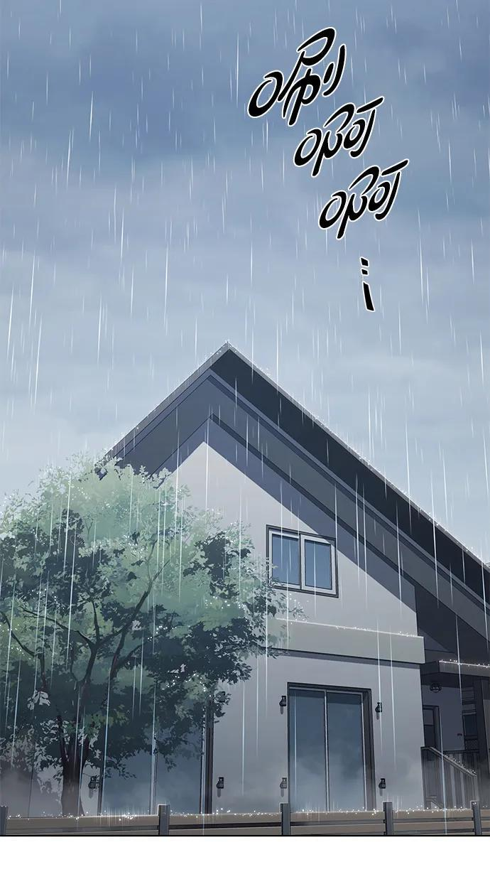第359话 第11页