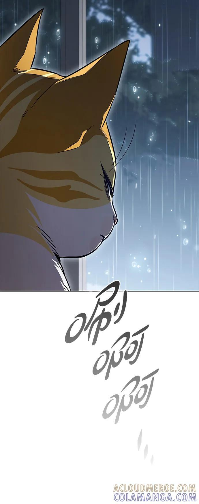 第359话 第17页