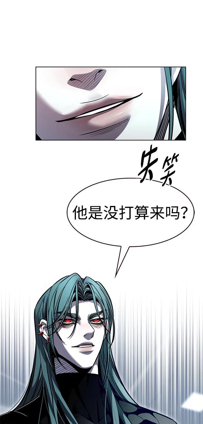 第359话 第18页