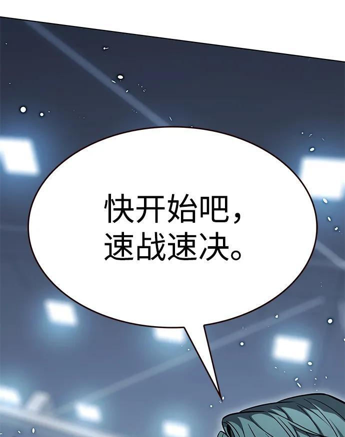 第359话 第22页