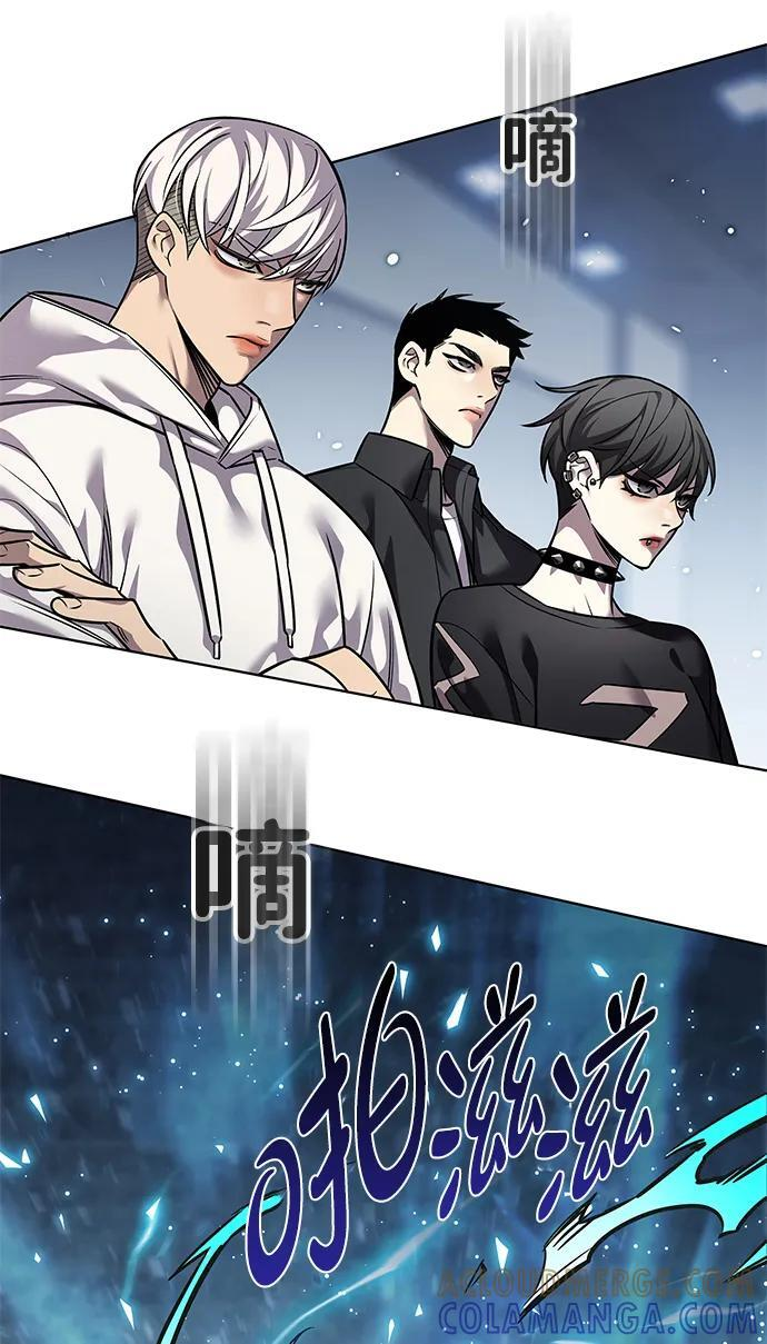 第359话 第25页