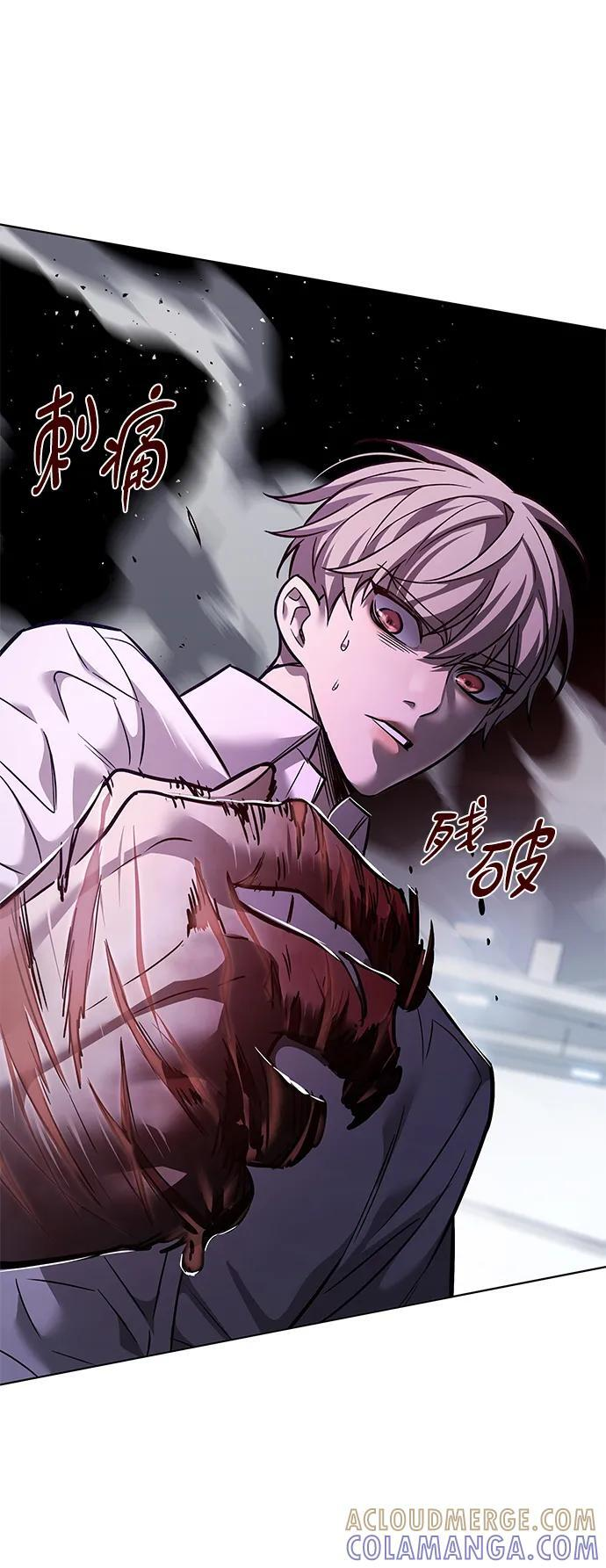第359话 第37页