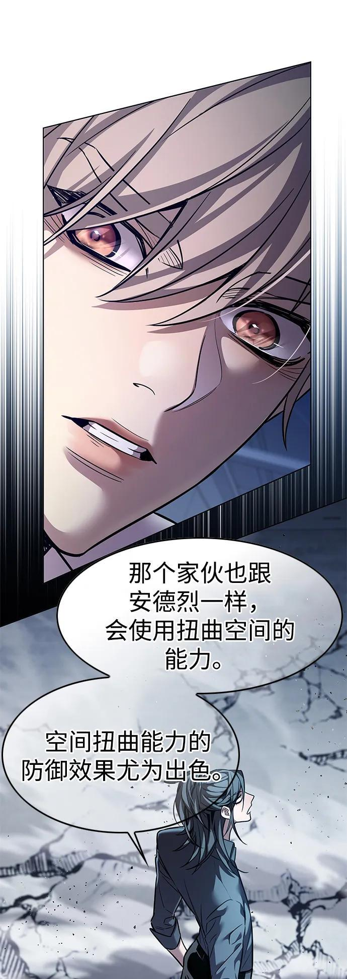 第359话 第39页