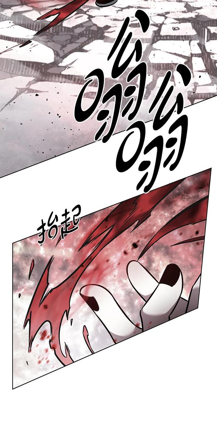 第359话 第44页
