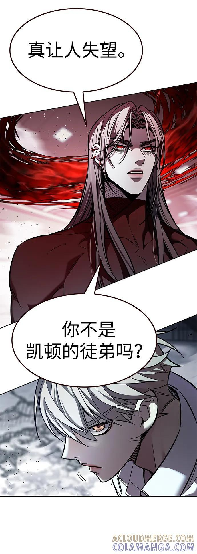 第359话 第61页