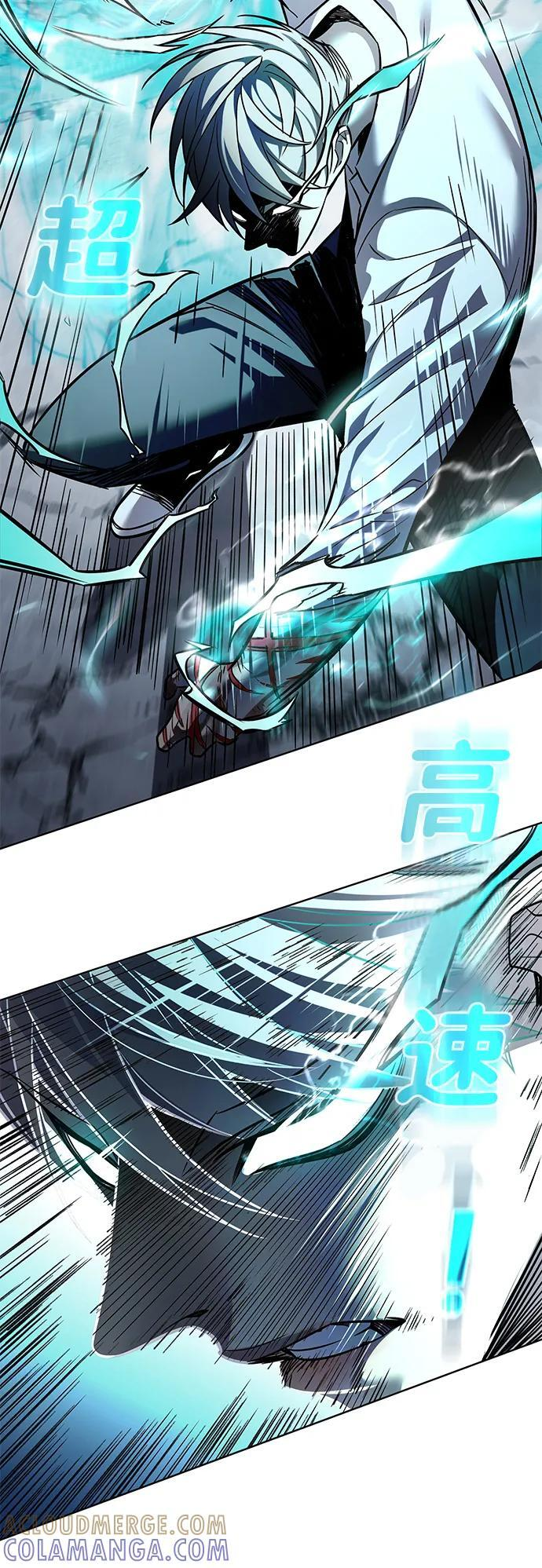 第359话 第69页