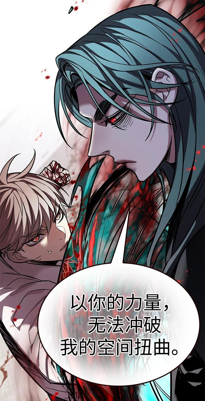 第359话 第82页