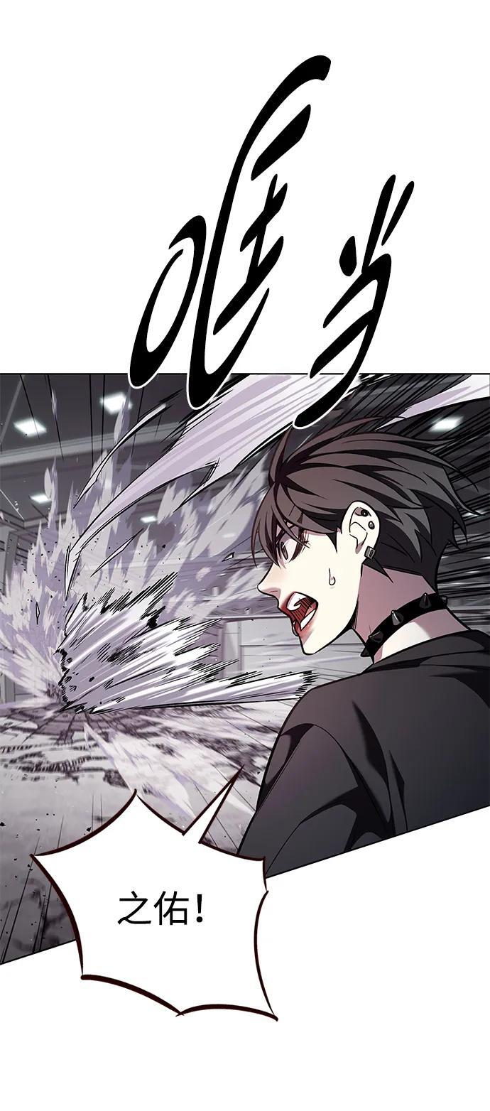 第359话 第87页