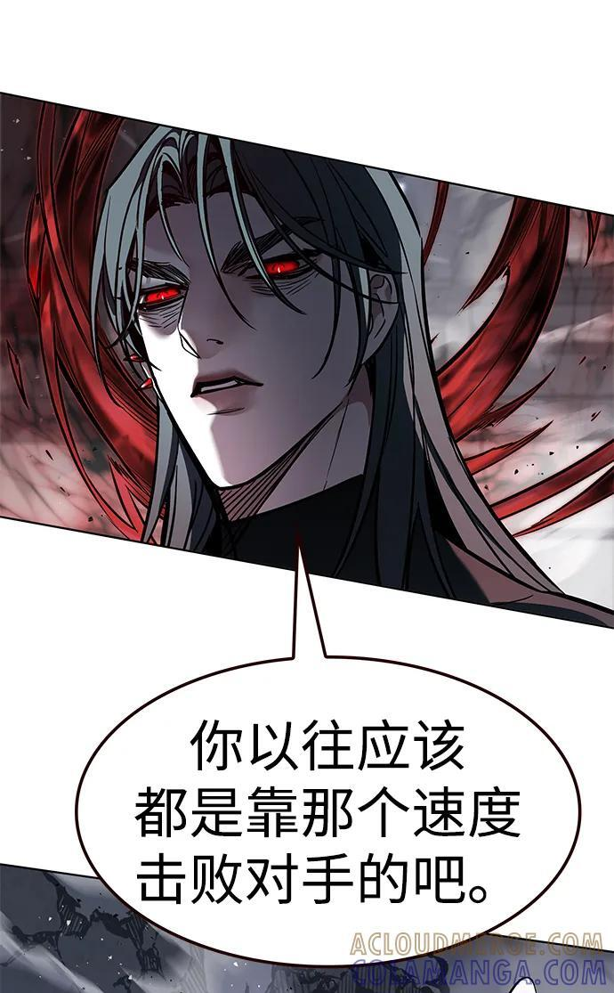 第359话 第89页