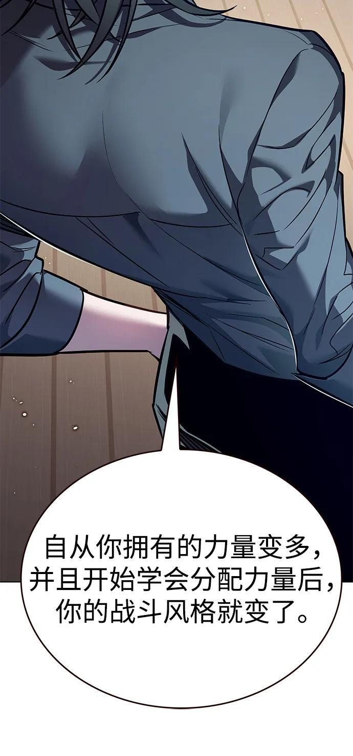 第360话 第10页